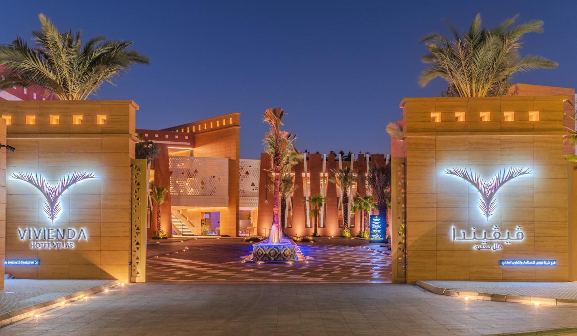 Vivienda Hotel And Villas, Diplomatic Quarter Riyadh Exterior photo